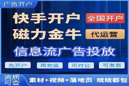 头条信息流内容生态构建