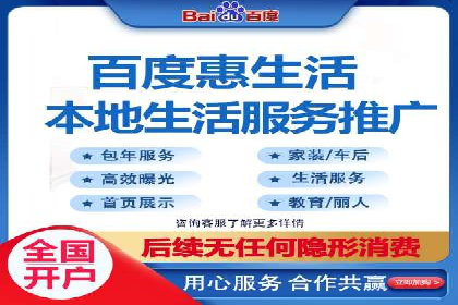 百度竞价代运营的创意广告策略大揭秘